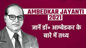 Babasaheb ambedkar's birthday who was born on 14 april 1891. 1giduvzamiugdm