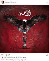 More images for الاهلى فوق الجميع » Ù‡ÙŠØ«Ù… Ø´Ø§ÙƒØ±Ø¹Ù† ÙÙˆØ² Ø§Ù„Ù…Ø§Ø±Ø¯ Ø§Ù„Ø£Ø­Ù…Ø± Ø§Ù„Ø£Ù‡Ù„ÙŠ ÙÙˆÙ‚ Ø§Ù„Ø¬Ù…ÙŠØ¹ Ø§Ù„ÙˆÙØ¯