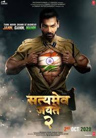 70 Upcoming Movies Ideas Upcoming Movies Movies Bollywood Movies Ek se bhale do je akční film z roku 1985, spadající do žánrů akční, drama, komedie a romantický. 70 upcoming movies ideas upcoming