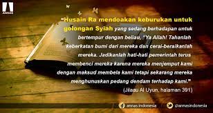 Ketahuilah bahwa doa malaikat lebih besar potensinya untuk dikabulkan. Doa Husein Ra Untuk Golongan Syiah Annas Indonesia