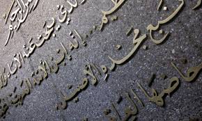 ثلاث نظريات في نشوء اللغة ثقافة وفنون عرب 48