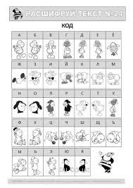 игры на новый год для детей в детском саду Zhdyom Novyj God Igry V Kotorye Igrayut Deti I Ya Skorochtenie Obuchenie Chteniyu Uchimsya Chitat