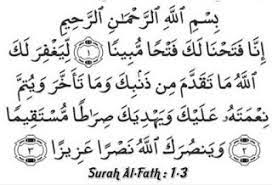 Check spelling or type a new query. Inna Fatahna Laka Fathan Mubina Surat Apa Contoh Seputar Surat