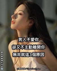 ✡️親愛的大家，你們好！ 送給大家，周慕姿老師的一句金句！ 祝大家有美好的一天！