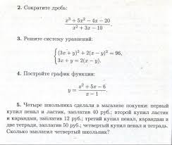 рабочая тетрадь по истории средних веков 6 класс крючкова ответы Gdz Po Istorii Srednih Vekov 6 Klass Rabochaya Tetrad Kryuchkova Spishi Ru Programma