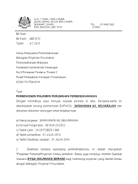 Organisasi siswa intra sekolah (osis) sman 1 jakarta jalan budi utomo no.7. Surat Iringan Ketua Jabatan
