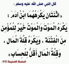 Pin On The Prophet Muhammad Peace Be Upon Him صلى الله عليه وسلم