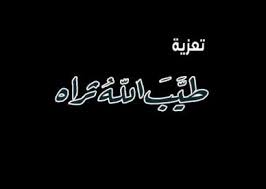 صور البقاء لله وحده 2020 صور رمزيات حالات خلفيات عرض واتس اب انستقرام فيس بوك رمزياتي vehicle logos logos audi logo