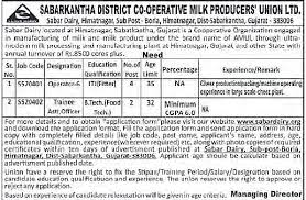 Sabar Dairy Recruitment for Trainee Officer and Operator Posts 2025 -  OJAS-Marugujarat.in