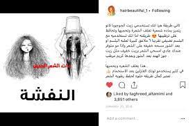 pin by جود mf on خلطات lol memes ecard meme