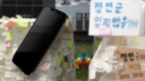 경찰 손정민 사건 범죄 정황 확인 안돼…친구 옷에 혈흔. Noow2p3qzha2ym