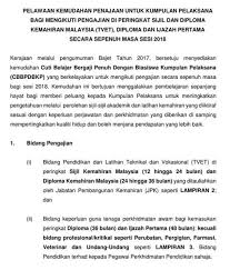 Berikut dikongsikan adalah cuti belajar bergaji penuh kpm termasuk memaparkan syarat permohonan dan aplikasi online ○ tarikh tutup permohonan : Roykbsmalaysia Ar Twitter Terima Kasih Pm Najibrazak Atas Bajet2017 Untuk Penjawat Awam Cuti Belajar Bergaji Penuh Dengan Biasiswa Kumpulan Pelaksana Cbbpdbkp Secara Sepenuh Masa Bagi Sesi 2018 Dralihamsa Lha Kbs Https T Co Itg74kqsdo