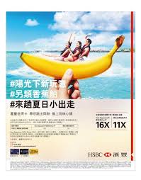 Am730 2016 07 29 Enewspaper Banks Ads Ads Banking