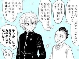 善逸 それゆけ善逸 明日はジャンプですねな第314弾 人気投票の締め切りは明後日ですね みみきゅうりの漫画 みみ 滅 漫画