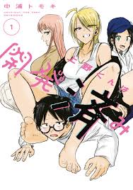 Platform Manga Hentai Terbesar