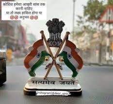 Here we are providing some basic faqs with respect to the admit cards for both prelims and mains so that candidates should not have any. 150 Ias Officers Ideas In 2021 Ias Officers Study Motivation Quotes Motivational Picture Quotes