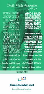 How about a nice romantic comedy? Abdul Aleem Author At Fluent Arabic Page 18 Of 19