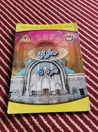 Soalan latihan jawi tahun 4 terengganu z. Buku Teks Jawi Tahun 4 Textbooks On Carousell