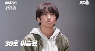 Never miss another show from 이승윤. Kt5hb5mvi3pmvm