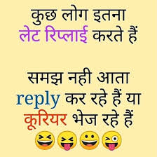 Check out our jokes new hindi selection for the very best in unique or custom, handmade pieces from our shops. 3 979 Likes 39 Comments Hindi Jokes Unlimited Bhukkadbabaji On Instagram Jokes Quotes Funny Study Quotes Funny Joke Quote