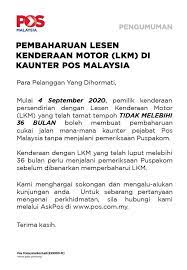 Lihat tarikh akhir cukai jalan. Renew Road Tax Kenderaan Yang Tamat Tempoh Tidak Lebih 36 Bulan Di Pos Malaysia Layanlah Berita Terkini Tips Berguna Maklumat