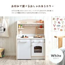 組立品 おままごとキッチン mini cook4 ミニクック4 5色対応 家具通販のわくわくランド 本店 おままごとキッチン ままごと 子供用キッチン