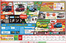 daihatsu 161209z30fc 宮崎ダイハツ販売株式会社 ダイハツ チラシ 広告デザイン