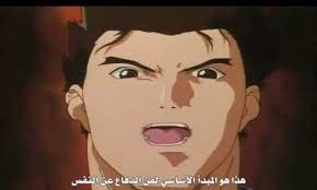 Maybe you would like to learn more about one of these? Virtua Fighter Ø§Ù„Ø­Ù„Ù‚Ø© 25 Ù…ØªØ±Ø¬Ù…Ø© Animeiat