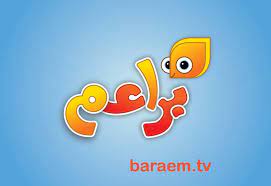Check spelling or type a new query. Al Jazeera Launches First Pre School Channel For Arab World Digital Studio Middle East