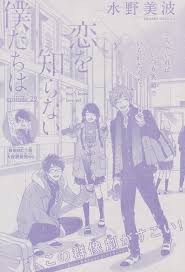 the magic of the internet pretty pictures anime manga