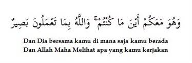Surah 57 al hadid ayat 20 by nouman ali khan. Qs Al Hadid Ayat 4 Rhvldy