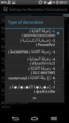 كيبورد مزخرف, through which you can text decoration in all chat programs and social networking sites كيبورد مزخرف download apk free. ØªØ­Ù…ÙŠÙ„ ØªØ·Ø¨ÙŠÙ‚ Ù„ÙˆØ­Ø© Ø§Ù„Ù…ÙØ§ØªÙŠØ­ ÙƒÙŠØ¨ÙˆØ±Ø¯ Ø§Ù„Ù…Ø²Ø®Ø±Ù Ø§Ù„Ø§Ø­ØªØ±Ø§ÙÙŠ Ù…Ø¬Ø§Ù†ÙŠ Ù„Ù„Ø§Ù†Ø¯Ø±ÙˆÙŠØ¯