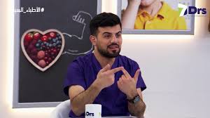 سيلان اللعاب أثناء النوم الأطباء السبعة Youtube