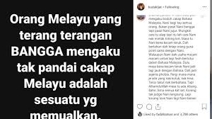 Maybe you would like to learn more about one of these? Dulu Saya Pun Mengaku Bodoh Cakap Bahasa Melayu Sharifah Amani Akui Fobia Selepas Dikecam Tak Pandai Bahasa Kebangsaan Hiburan Mstar