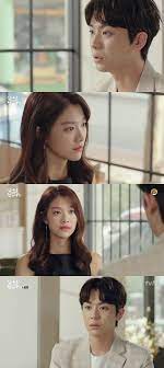 Spoiler Let S Eat Season 3 An Woo Yeon Confesses To Lee Joo Woo Let It Be Korean Drama Woo