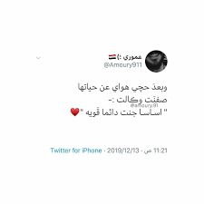 دكــان قهـوة Love Quotes Photos Wisdom Quotes Life Words Quotes
