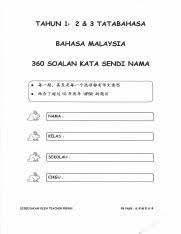 Kata sendi nama tahun 2. 360 Kata Sendi Nama Tahap 1 Pdf Course Hero