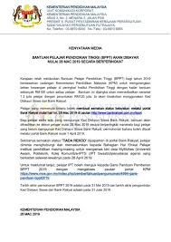 Semak kad diskaun siswa 1malaysia (kads1m) secara online! Malaysia 2 0 Malaysia2point0 Twitter