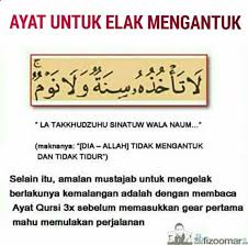 Ayat Untuk Elak Mengantuk Doa Islam Doa Novelty Sign