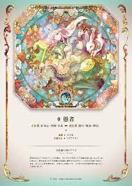 alice in wonderland 1385254 fairy tales art alice in wonderland