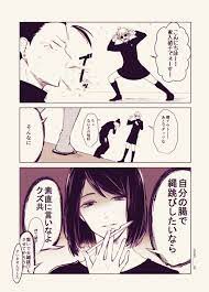 ゆうダチ 原稿13 42p on twitter 面白いイラスト 五条 呪術廻戦 五条