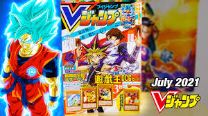 Dragon ball legends v jump leaks. Dokkan Assets Wavesquad On Twitter The July 2021 V Jump Overview Is Here This Month S Issue Features A Sdbh Ssb Goku Promo Card Vjump July 2021 Overview Dokkan Dokkanbattle Dragonballlegends Dragonballz