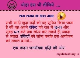 Our guru told us this joke when my mom told him i got scared by a stray cat at night while taking out the garbage. 100 Best Images Videos 2021 18 Adult Jokes Whatsapp Group Facebook Group Telegram Group