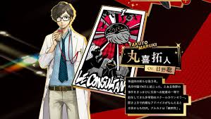 Persona outside of japan, is a video game franchise developed and primarily published by atlus. Persona 5 Royal Maruki Councillor Confidant Choices Unlock Guide Rpg Site
