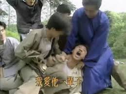 愛你一萬年 Memes Historical Figures Fictional Characters