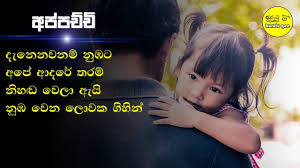 We did not find results for: Appachchi Youtube