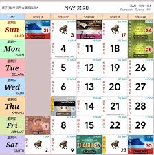 Melalui kalendar kuda tahun 2021, ada ditunjukkan tarikh cuti sekolah, cuti peristiwa, cuti umum dan sebagainya. C A L E N D A R 2 0 2 0 K U D A Zonealarm Results