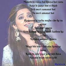 Pin On Lyrics