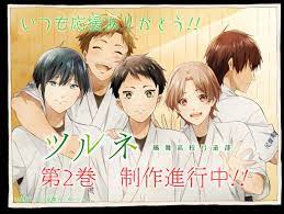 По сведениям рен тв, у парня сложились трудные отношения. Novoe Anime Pro Shkolnyj Klub Luchnikov Ot Kyoani Animaniya Internet Magazin Anime Tovarov