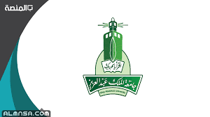 جامعة الملك عبد العزيز بدأت كجامعة خاصة (أهلية) ثم عممها الملك فيصل بن عبد العزيز وجعلها جامعة حكومية مجانية للطلاب السعوديين وأبناء المواطنات السعوديات المتزوجات من أجانب، والمبتعثين من دول الخليج، وفي يوليو 2020. ØªØ®ØµØµØ§Øª ÙƒÙ„ÙŠØ© Ø§Ù„Ø§Ø¯Ø§Ø¨ Ø¬Ø§Ù…Ø¹Ø© Ø§Ù„Ù…Ù„Ùƒ Ø¹Ø¨Ø¯Ø§Ù„Ø¹Ø²ÙŠØ² Ø§Ù„Ù…Ù†ØµØ©